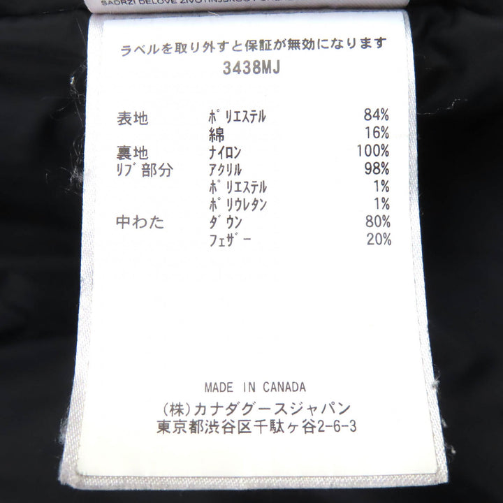 良品△CANADA GOOSE カナダグース 3438MJ Jasper Parka ジャスパー パーカ ロゴワッペン ダウンジャケット カナダグースジャパン L 正規品