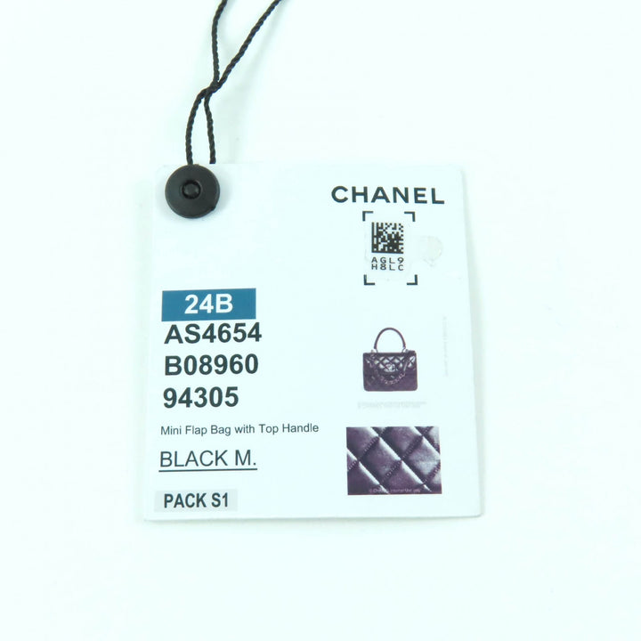 極美品★CHANEL シャネル トレンディCC AS4654 ラムスキン トップハンドル マトラッセ チェーン ショルダーバッグ ブラック ブラック金具