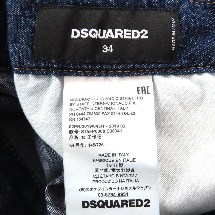美品△DSQUARED2 ディースクエアード S75FP0068 ロゴパッチ デニム オールインワン ジャンプスーツ オーバーオール インディゴ 34 正規品