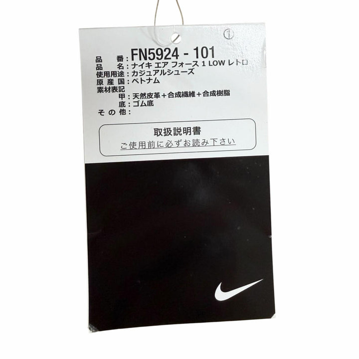 未使用品▲NIKE ナイキ FN5924-101 ナイキ エア フォース 1 LOW レトロ ジュエル スウッシュ スニーカー ホワイト レッド 28cm メンズ
