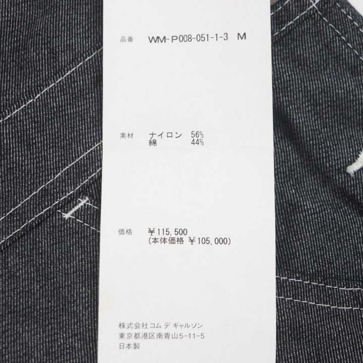 未使用品▼ジュンヤワタナベ マン コムデギャルソン WM-P008 デニム オールインワン ツナギ ブラック M 正規品 メンズ 定価115500円