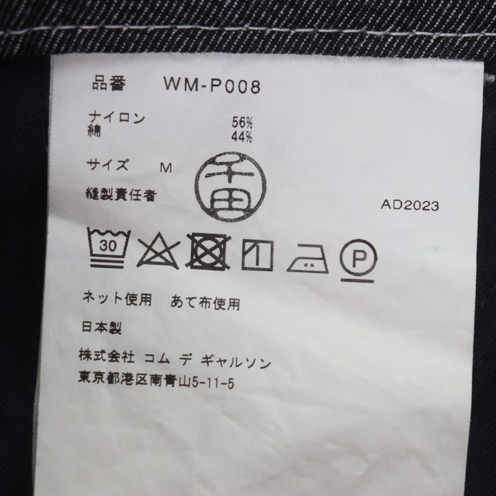 未使用品▼ジュンヤワタナベ マン コムデギャルソン WM-P008 デニム オールインワン ツナギ ブラック M 正規品 メンズ 定価115500円