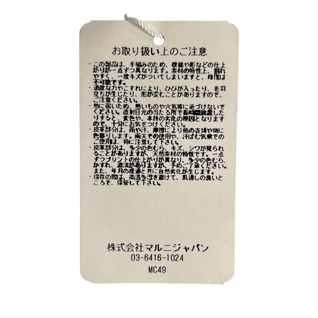 未使用品▲MARNI マルニ SHMH0013A1 レザー使い バスケットバッグ ハンドバッグ マルチカラー 正規品 レディース