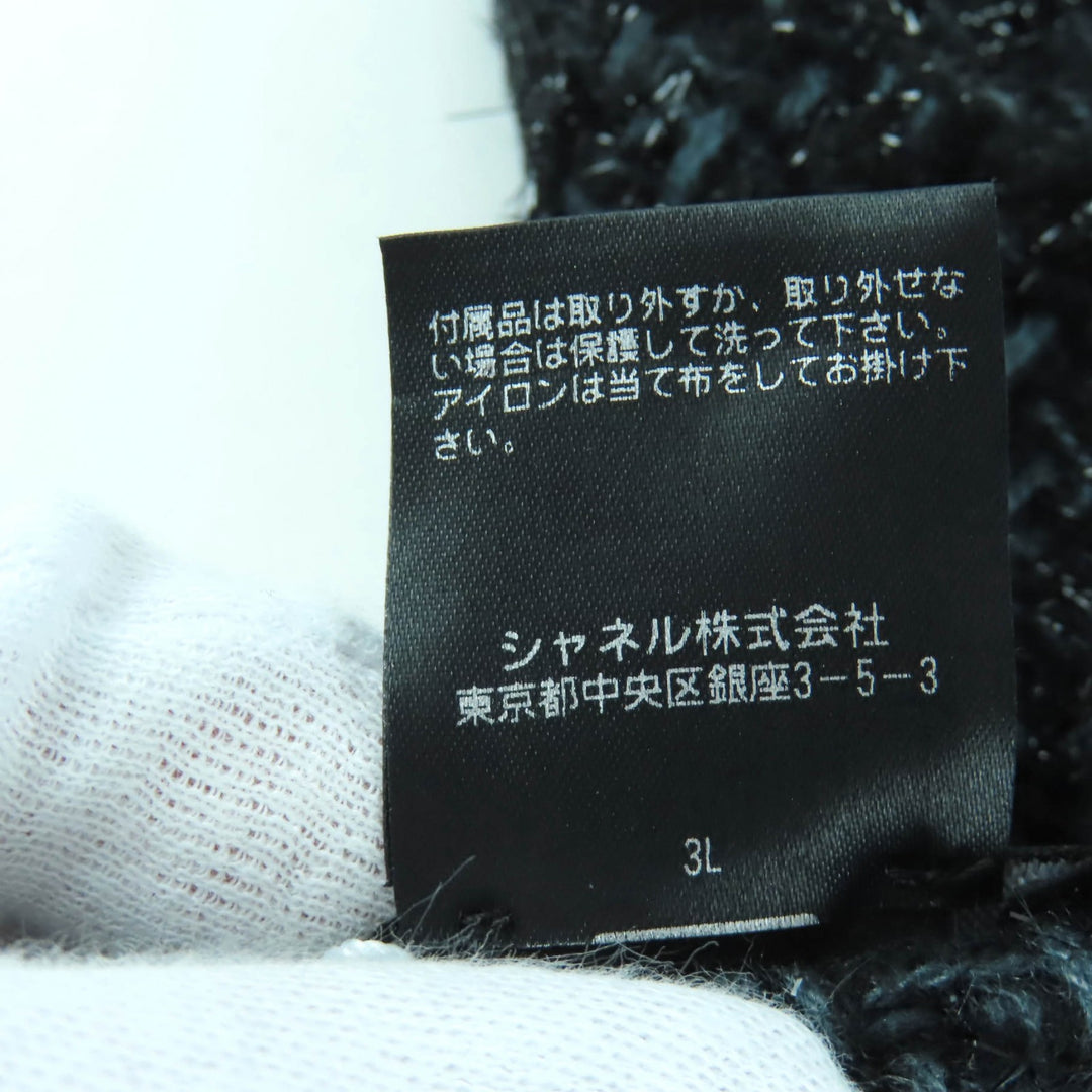 極美品★CHANEL シャネル カシミヤ混 ココマーク刺繍入り ラメ フリンジ付 大判 ストール ショール ブラック ブルー 箱付き 伊製 正規品