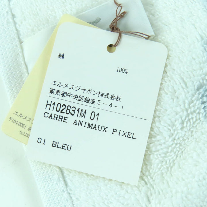 未使用品★HERMES エルメス CARRE ANIMAUX PIXEL コットン100％ ブルー アニマル柄 2個セット ベビータオル ハンドタオル 箱付 仏製