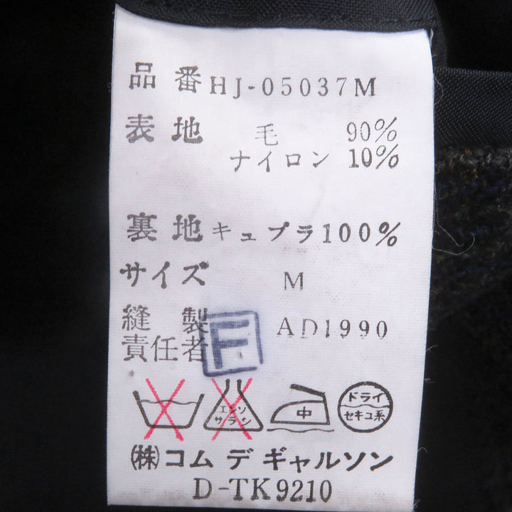 極美品□COMME des GARCONS HOMME コムデギャルソンオム ヴィンテージ 田中オム AD1990 ツイードジャケット マルチ M 日本製 正規品