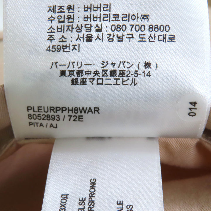 未使用品◇BURBERRY バーバリー 8052893 コットン100％ レザー使い ZIPUP ロゴ金具付き トレンチコート ベージュ 36 正規品 レディース