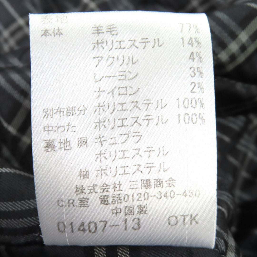 美品△BURBERRY BLACK LABEL バーバリーブラックレーベル 裏チェック ロゴメタルボタン 中綿 ウール ピーコート ダークネイビー M 正規品