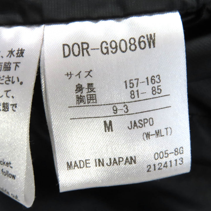 良品△DESCENTE ALLTERRAIN MIZUSAWA DOWN デサントオルテライン 水沢ダウン DOR-G9086W フード付き ダウンジャケット グレー M 正規品