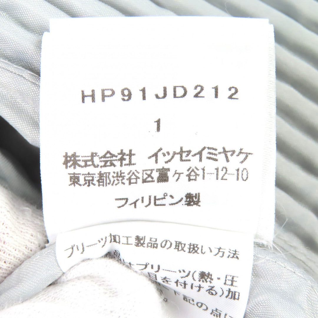 極美△HOMME PLISSE ISSEY MIYAKE オムプリッセ イッセイミヤケ HP91JD212 ストライプ Vネック ロング カーディガン ジャケット 1 正規品