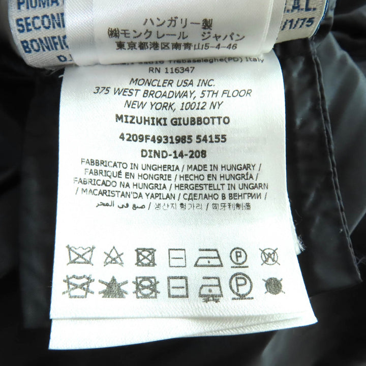 美品★MONCLER モンクレール 2014年製 ミハラヤスヒロ MIZUHIKI 切替デザイン ZIP UP ダウンコート ブラック 0 正規品 レディース