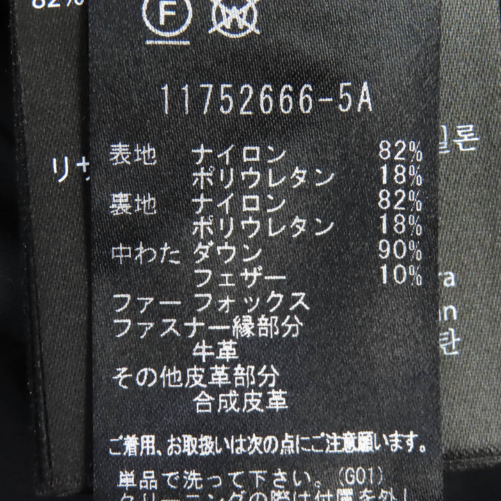 極美品△MACKAGE マッカージュ 25AW 11752666-5A CALLA-BX ロゴパッチ フォックスファー付 ストレッチダウンコート 撥水加工 XS 正規品