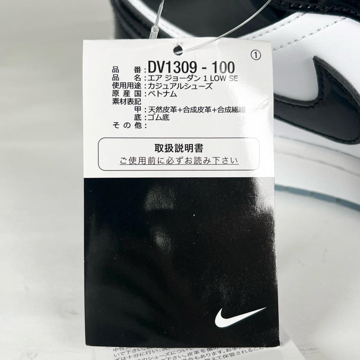 未使用品▲NIKE ナイキ DV1309 100 AIR JORDAN 1 LOW SE ダンク レザー スニーカー ホワイト ブラック 27.5 箱付き メンズ