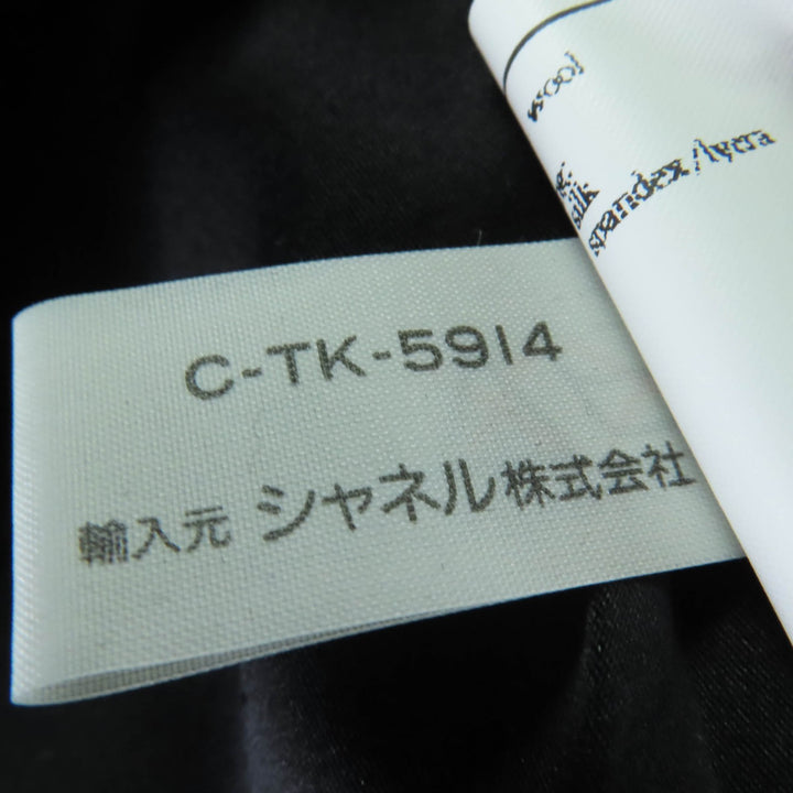 極美品☆CHANEL シャネル ヴィンテージ 95A P05381V03075 ココボタン ジャケット・スカート セットアップ ブラック 40 フランス製 正規品