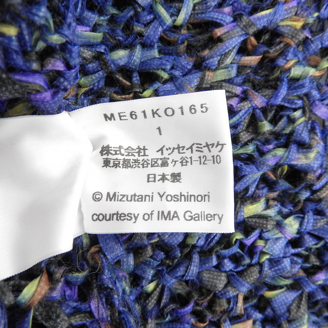極美品▲ISSEY MIYAKE MEN イッセイミヤケ メン ME61KO165 ロゴボタン付 かぎ編み ジャケット ブルー マルチ 1 日本製 正規品 メンズ