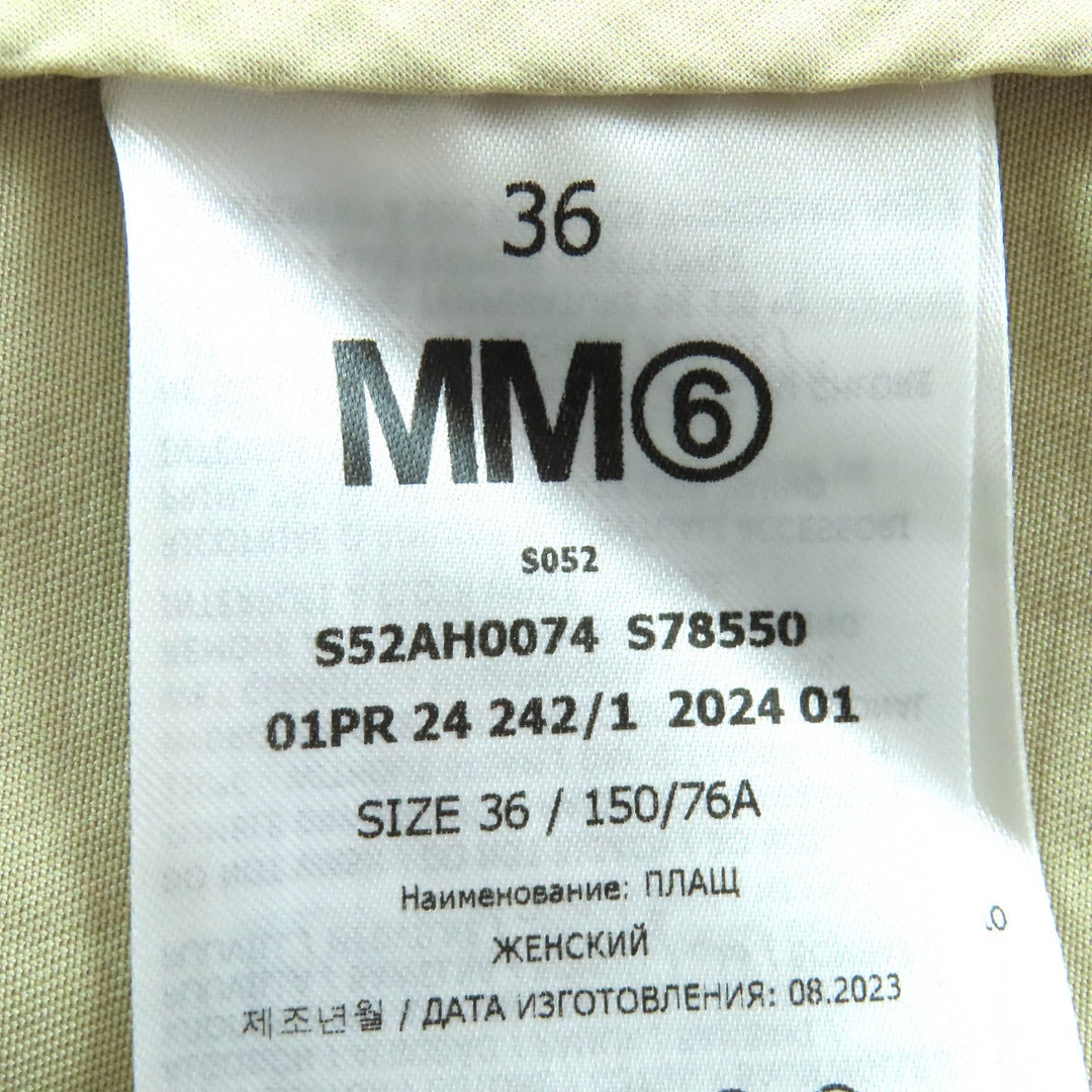美品△MM6 Maison Margiela エムエムシックス メゾンマルジェラ 24SS S52AH0074 裾切りっぱなし加工 ロゴ刺繍 トレンチコート 36 正規品