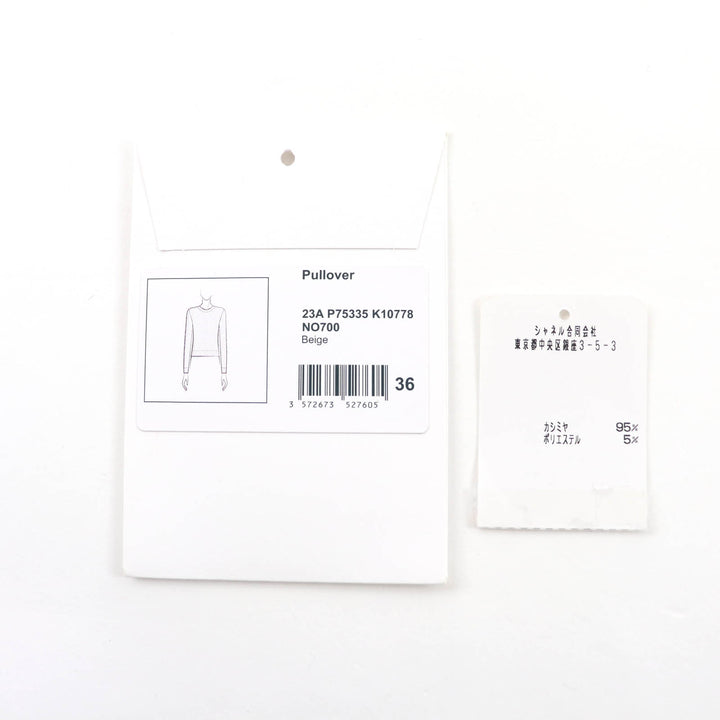 極美品★CHANEL シャネル 23A P75335 ココマークプレート付 クルーネック 長袖 カシミヤ ニット オレンジ系 36 伊製 正規品 レディース