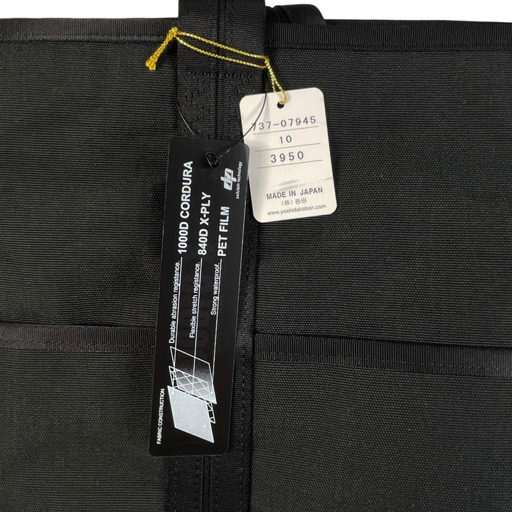 未使用品▲PORTER ポーター 737-07945 HYBRID TOTE BAG X-C1000 大容量 トートバッグ ブラック 日本製 正規品 メンズ 定価59400円