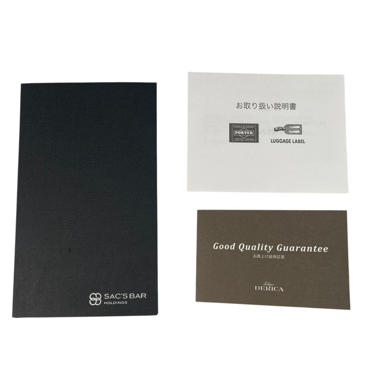 未使用品▲PORTER ポーター 737-07945 HYBRID TOTE BAG X-C1000 大容量 トートバッグ ブラック 日本製 正規品 メンズ 定価59400円