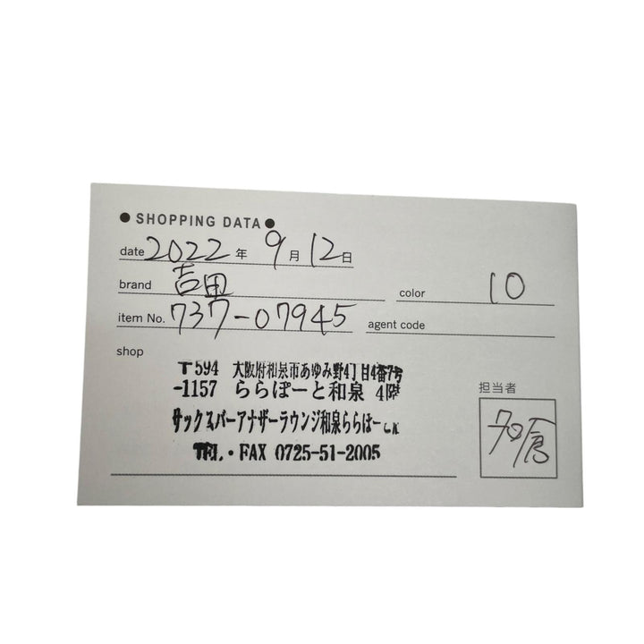 未使用品▲PORTER ポーター 737-07945 HYBRID TOTE BAG X-C1000 大容量 トートバッグ ブラック 日本製 正規品 メンズ 定価59400円