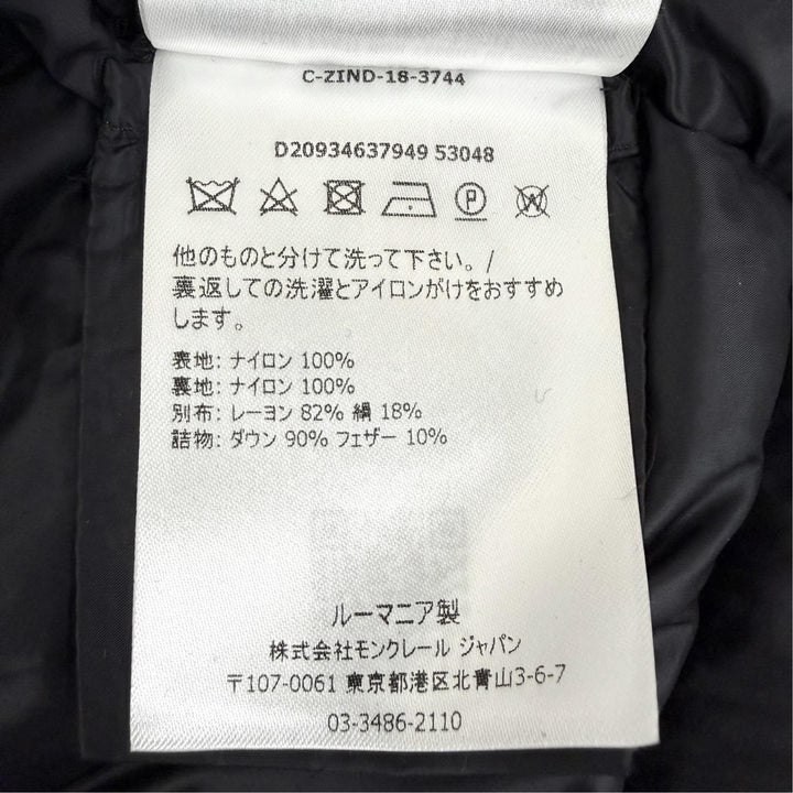 美品△MONCLER モンクレール TORCON トルコン ロゴワッペン付 襟元ベロア使い ZIP UP ダウンジャケット ブラック 0 正規品 レディース