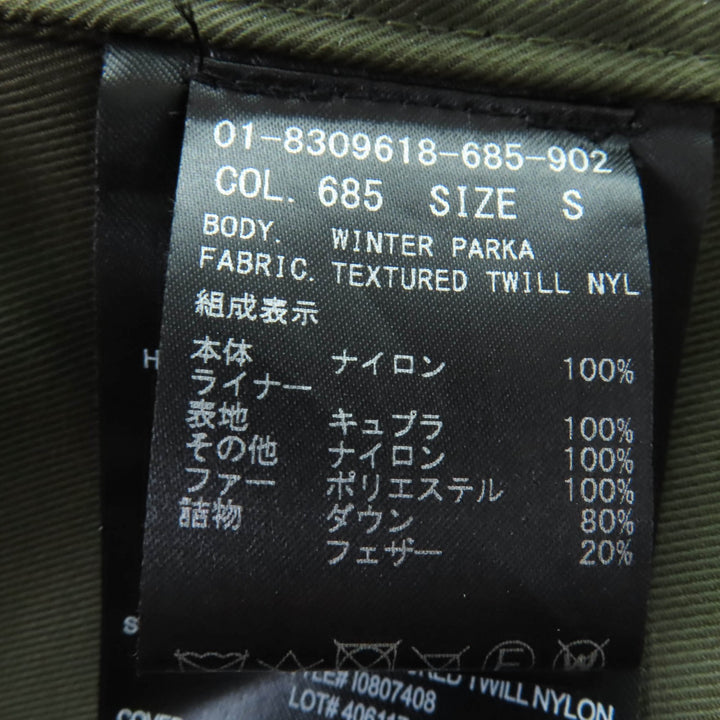 極美品☆theory セオリー WINTER PRAKA フィッシュテール ダウンライナー付 4WAY ミリタリーコート カーキ S 正規品 レディース
