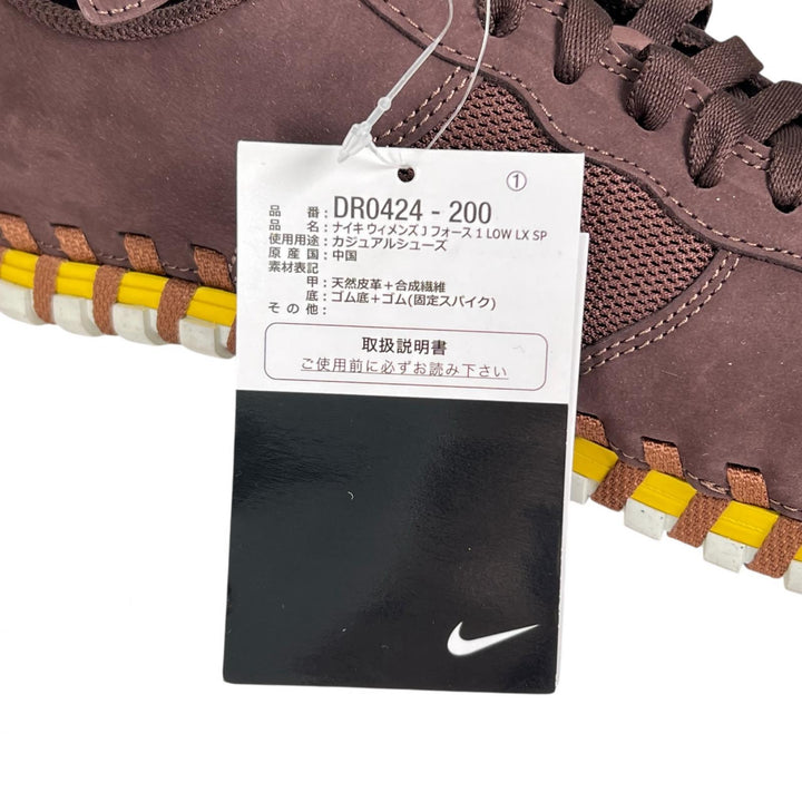 未使用品▲Nike Jacquemus ナイキ ジャックムス DR0424-200 J FORCE 1 LOW LX SP スニーカー ブラウン イエロー 27.5 箱付き メンズ