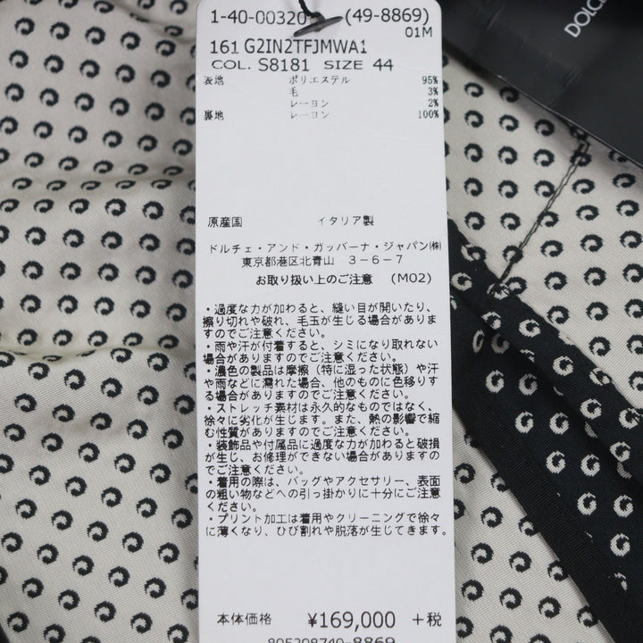 美品▼DOLCE&amp;GABBANA ドルチェ＆ガッバーナ ウール混 黒タグ 総柄 シングルジャケット テーラード ブラック 44 伊製 正規品 メンズ