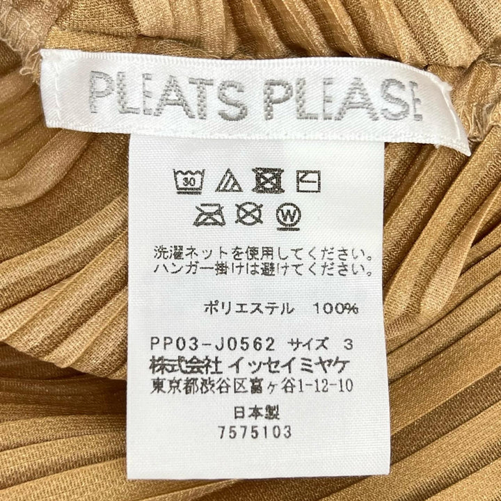 極美品▲PLEATS PLEASE プリーツプリーズ イッセイミヤケ PP03-J0562 ダイヤゴナル カーディガン ブラウン 3 日本製 正規品 レディース