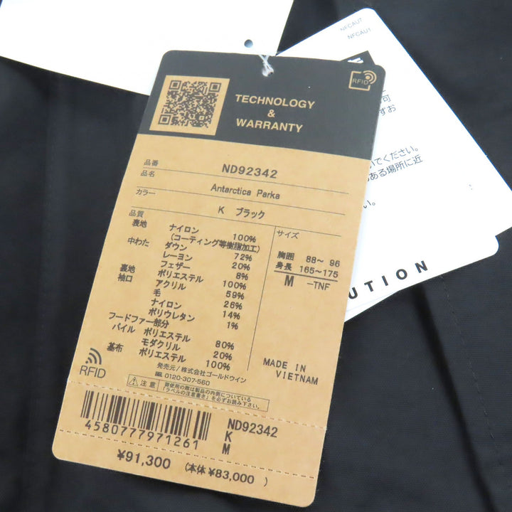 極美品□THE NORTH FACE ザ・ノースフェイス ND92342 Antarctica Parka GORE-TEX PERTEX ダウンジャケット ブラック M 正規品 メンズ