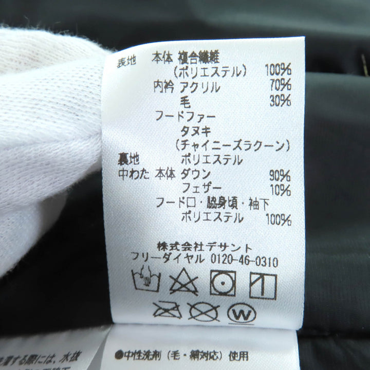 美品◇DESCENTE ALLTERRAIN　MIZUSAWA DOWN デサントオルテライン 水沢ダウン DOR-G9112W ダウンジャケット M 日本製 正規品 レディース