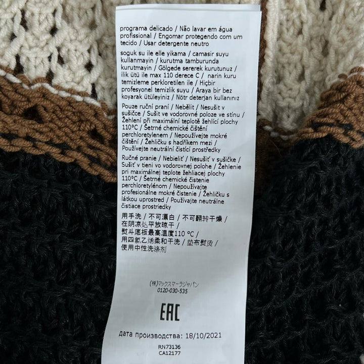 極美品▲WEEKEND MaxMara ウィークエンドマックスマーラ コットン かぎ編み ベルト付 カーディガン マルチカラー M 正規品 レディース