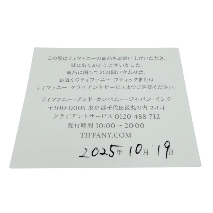 極美品◇TIFFANY&amp;Co. ティファニー バイザヤード AU750(PG) ダイヤ2P 計0.14ct 直径約4.50mm 25年10月購入 ピアス 重量1.47g 箱付き