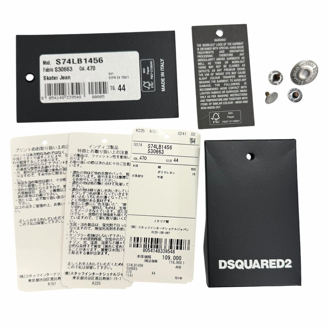 【ドンドン見直し】美品□DSQUARED2 ディースクエアード 24SS S74LB1456 Skater Jean ダメージ加工 デニムパンツ 44 イタリア製 正規品