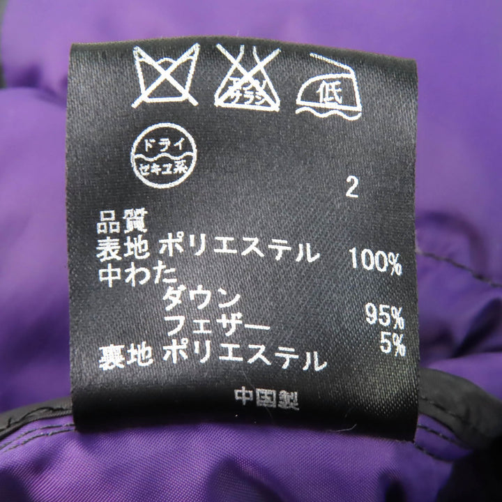 美品△Paul Smith BLACK LABEL ポールスミス ブラック レーベル ベルト付き ショールカラー ZIPUP ダウンコート ブラック 40 正規品