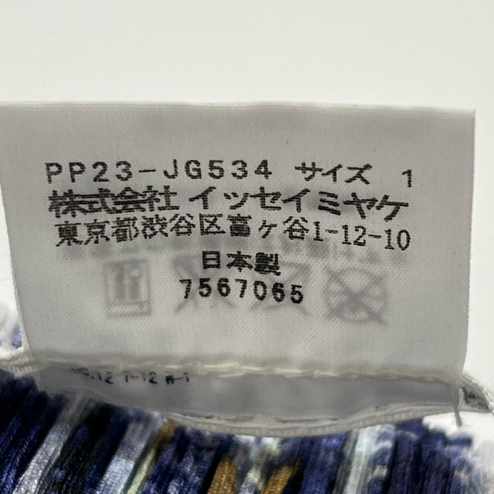 極美品▲PLEATS PLEASE プリーツプリーズ イッセイミヤケ PP23-JG534 ストライプ デニム転写 スカート 1 日本製 正規品 レディース