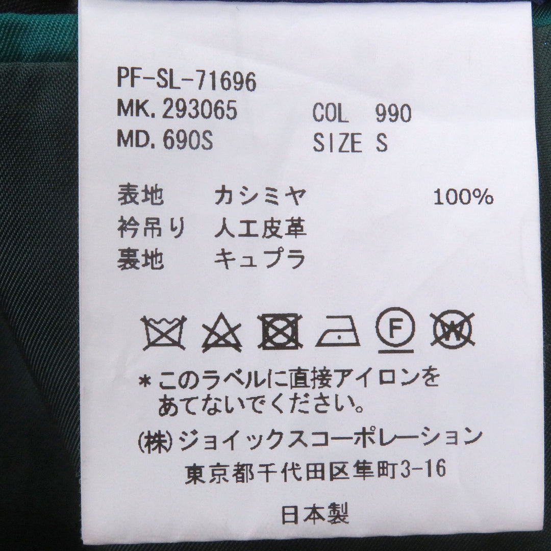 極美品□Paul Smith ポールスミス カシミヤ100％ シングル チェスターコート ロングコート ブラック S 日本製 正規品 メンズ オススメ◎