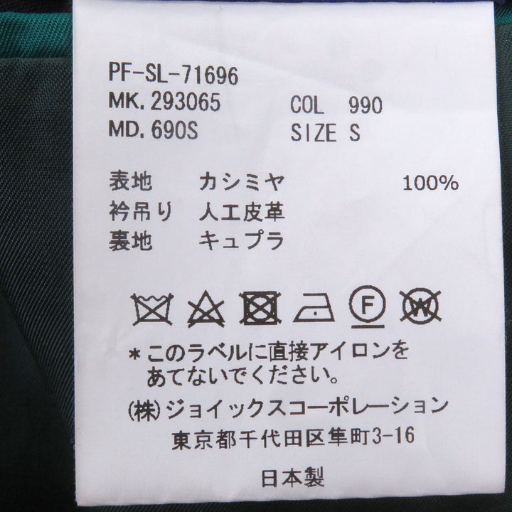 極美品□Paul Smith ポールスミス カシミヤ100％ シングル チェスターコート ロングコート ブラック S 日本製 正規品 メンズ オススメ◎