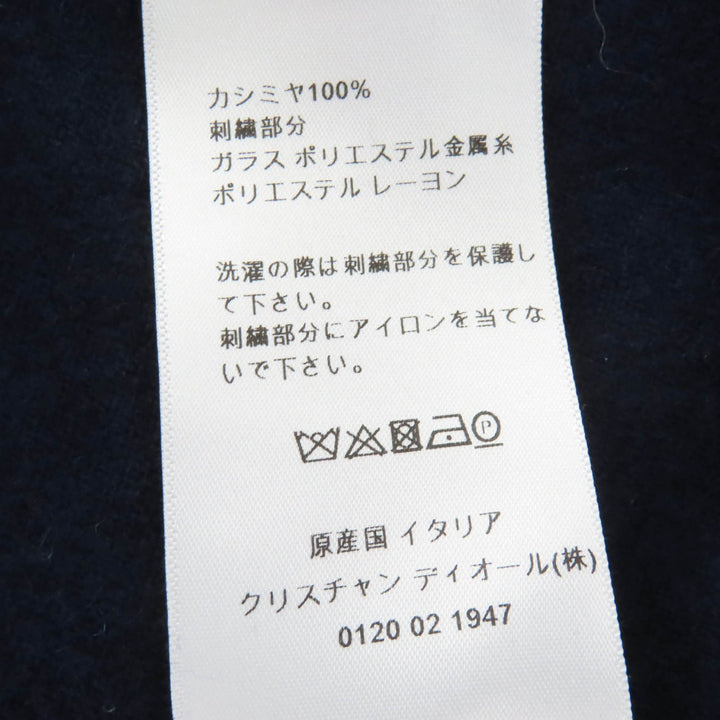 美品☆Christian Dior クリスチャンディオール 7H24106XM007 カシミヤ100％ ビーズ装飾 長袖ニット カーディガン ネイビー 40 正規品