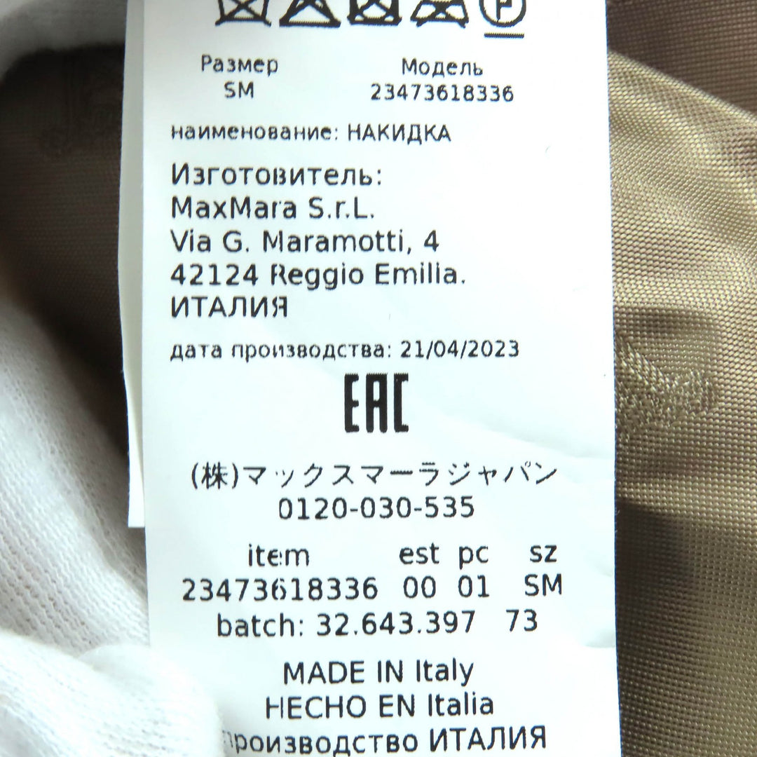 未使用品△Max Mara マックスマーラ 2023年製 23473618336 テディベア アルパカ カシミヤ 白タグ ケープ ポンチョ ブラウン SM 正規品