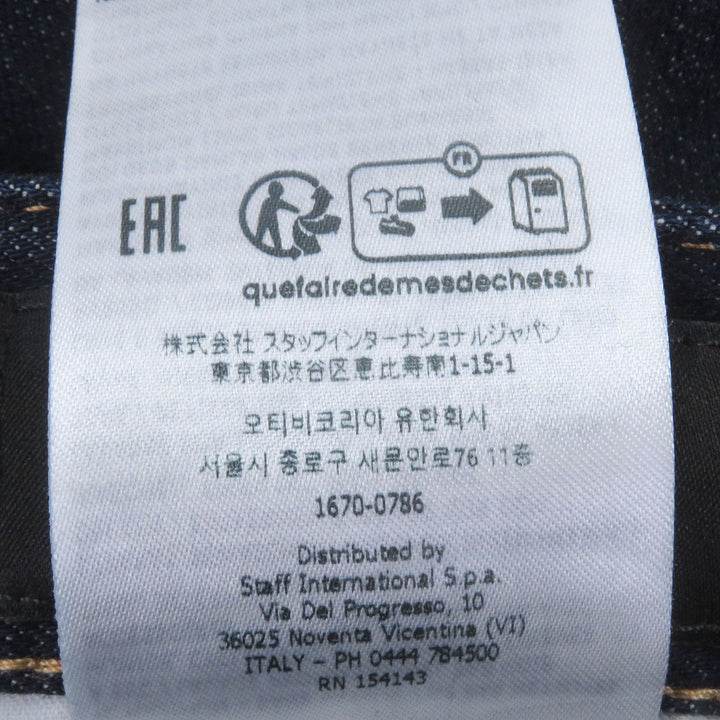 極美品□DSQUARED2 ディースクエアード 24AW S74LB1421 フライフロント レザーパッチ デニムパンツ インディゴブルー 44 正規品 メンズ