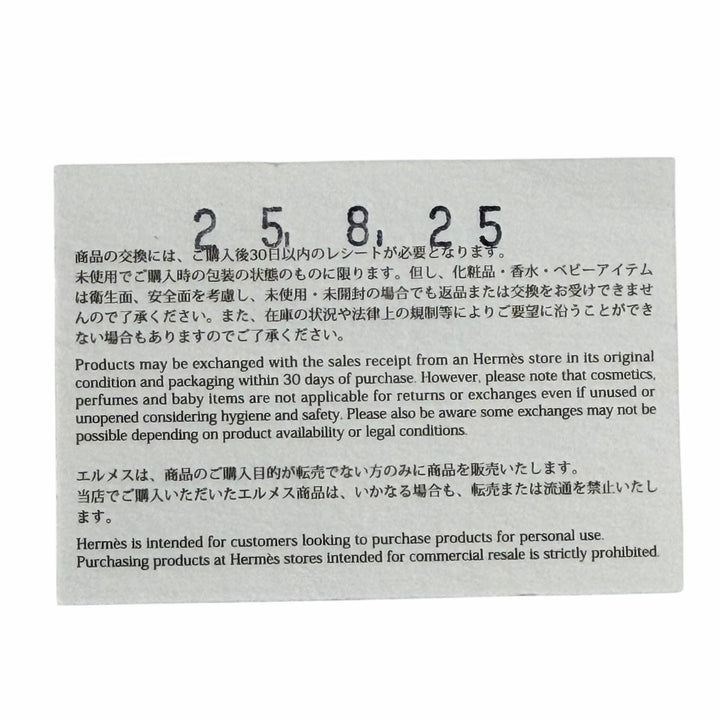 未使用品◇HERMES エルメス カルメン アニョーミロ シルバー金具 キーホルダー バッグチャーム イエロー K刻印 箱付き 仏製 レディース