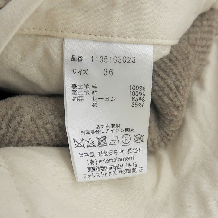 未使用品▲beautiful people ビューティフルピープル 1135103023 ウール100％ ヘリンボーン柄 ロングコート 36 正規品 定価159500円