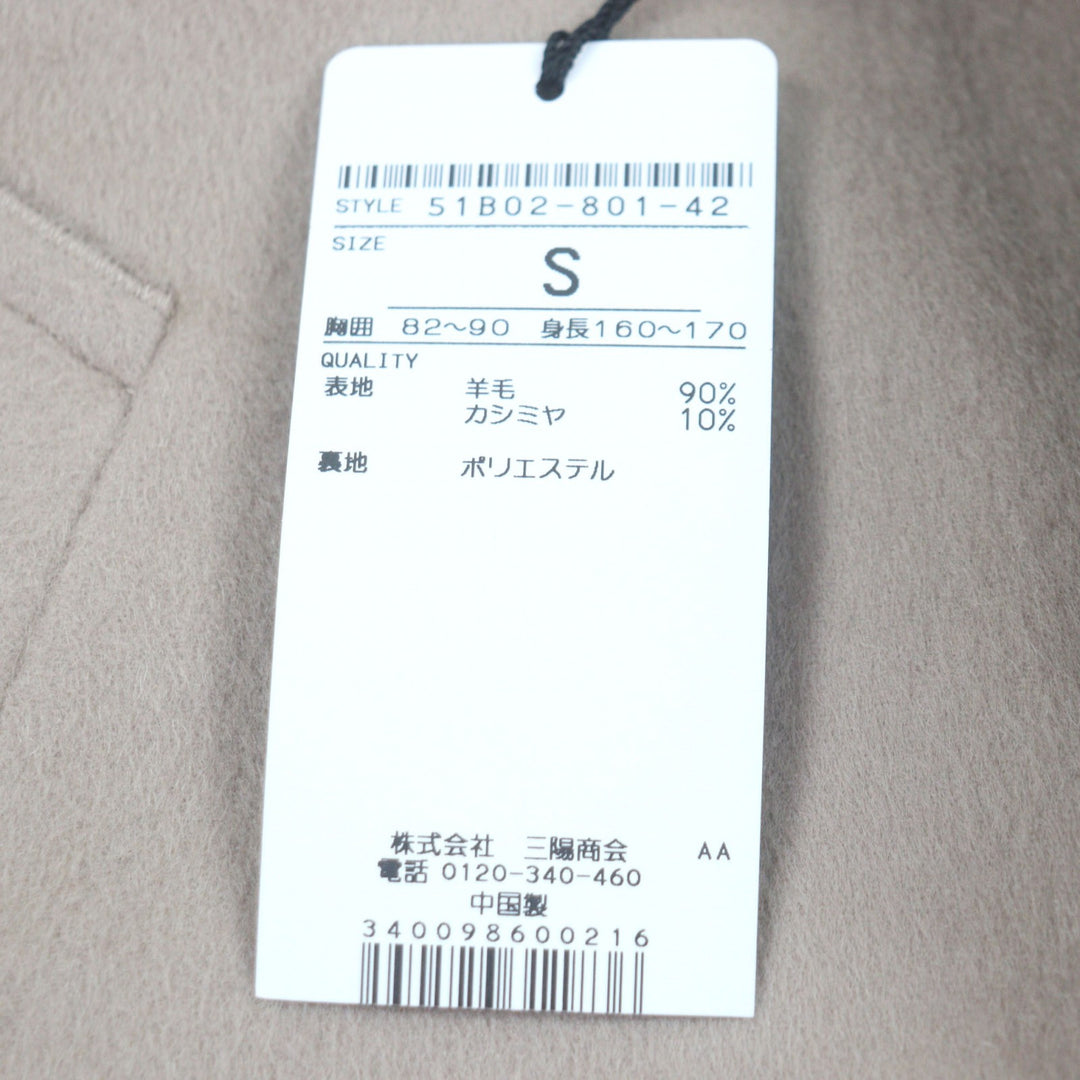 未使用品○BLACK LABELCRESTBRIDGE ブラックレーベル・クレストブリッジ カシミヤ混 裏地チェック柄 ロゴボタン コート S 正規品 メンズ