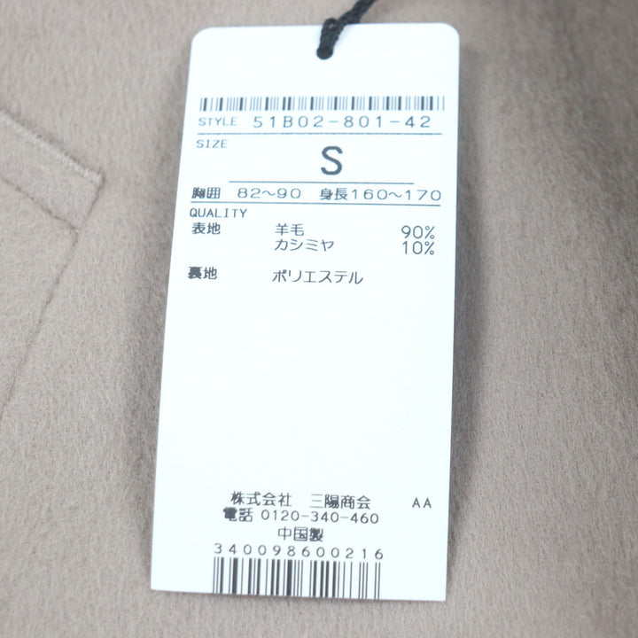 未使用品○BLACK LABELCRESTBRIDGE ブラックレーベル・クレストブリッジ カシミヤ混 裏地チェック柄 ロゴボタン コート S 正規品 メンズ