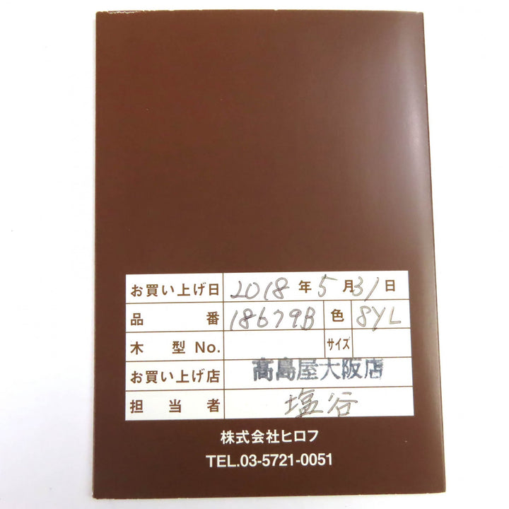 極美品△HIROFU ヒロフ 18679B BREZZA ブレッツァバッファロー 編み込みレザー ハンドバッグ イエロー系 保存袋付 イタリア製 レディース