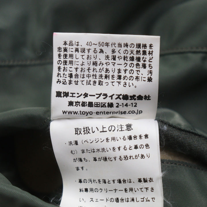 美品▼BUZZ RICKSONS バズリクソンズ BR12528 N-3B ファー・フード付き 中綿入り ジップアップ フライトジャケット L 正規品 メンズ