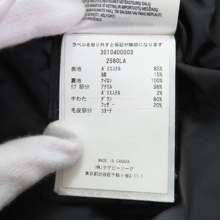 良品★CANADA GOOSE カナダグース 2580LA ROSSCLAIR PARKA ファー・フード・ロゴワッペン付 ダウンコート ブラック S/P カナダ製 正規品