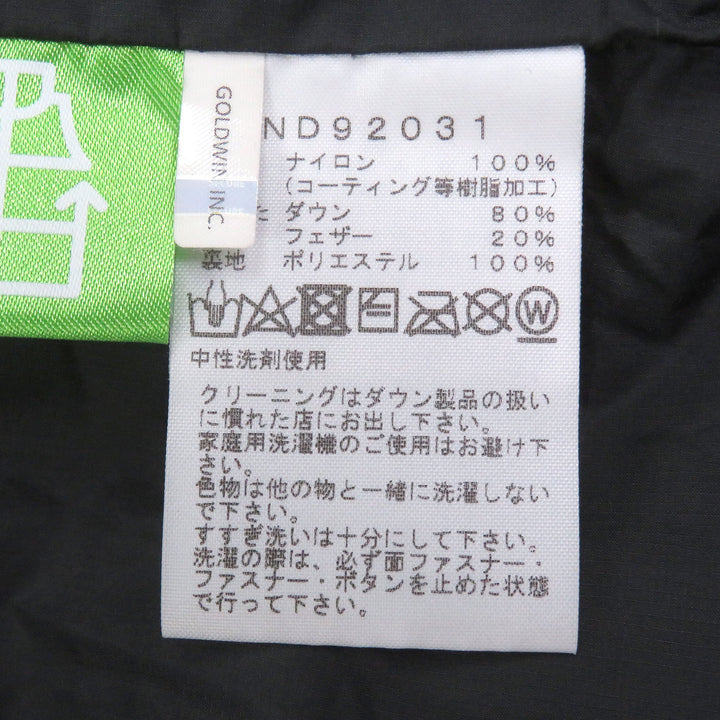 極美品□THE NORTH FACE ザ・ノースフェイス ND92031 Him Down Parka ゴアテックス WZIP ダウンジャケット イエロー系 S 正規品 メンズ