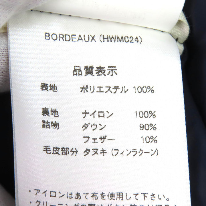 美品△Pyrenex ピレネックス BORDEAUX FUR ボルドー ロゴワッペン ラクーンファー フード付き ダブルジップ ダウンジャケット 38 正規品